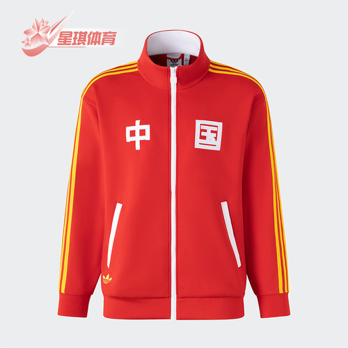 阿迪达斯男女运动宽松休闲外套