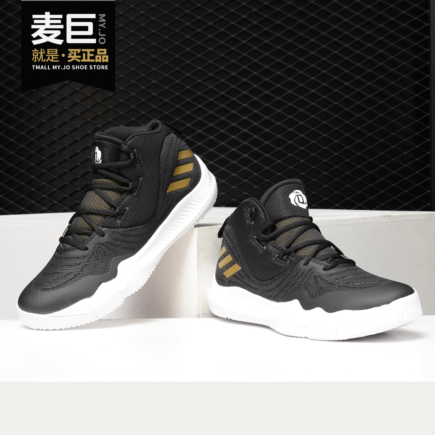 阿迪达斯高帮运动男子篮球鞋正品