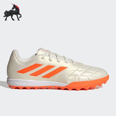 男子足球鞋Adidas/阿迪达斯