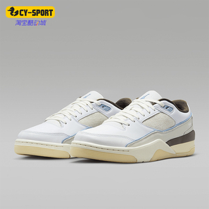 Nike/耐克正品JORDAN男士运动训练缓震经典耐磨篮球鞋IB8858-141