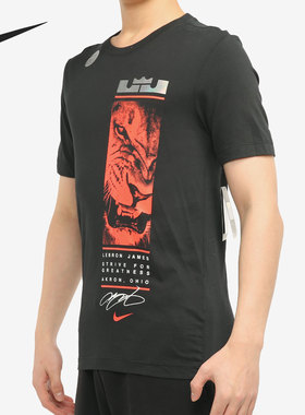 Nike/耐克正品 LBJ M NK DRY TEE STRIVE 男子休闲运动T恤BQ3629