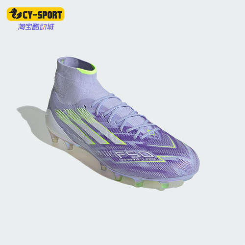 Adidas/阿迪达斯正品F50 ELITE女士训练运动中帮耐磨足球鞋JH7648