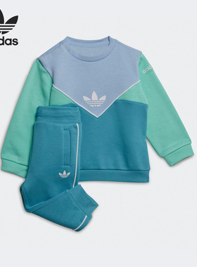 Adidas/阿迪达斯官方正品当季新款婴童运动长袖套装IC9112
