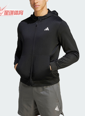 Adidas/阿迪达斯正品新款男士运动健身连帽夹克外套IJ9618