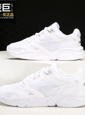 Puma/彪马正品 X-Ray Millenium 男女运动休闲鞋 375999-02