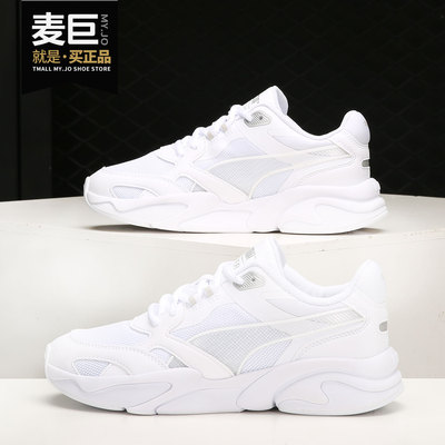 彪马男女舒适运动休闲鞋