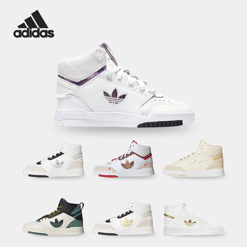 阿迪达斯三叶草男女休闲运动板鞋