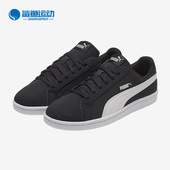 彪马正品 缓震休闲运动低帮板鞋 Smash Puma 男女新款 时尚 356753