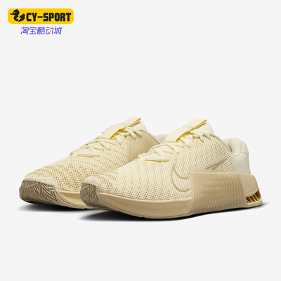 Nike/耐克正品Metcon 9女士轻便透气室内训练鞋DZ2537-700
