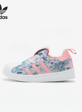 Adidas/阿迪达斯官方正品三叶草儿童贝壳头经典一脚蹬童鞋 CG6570