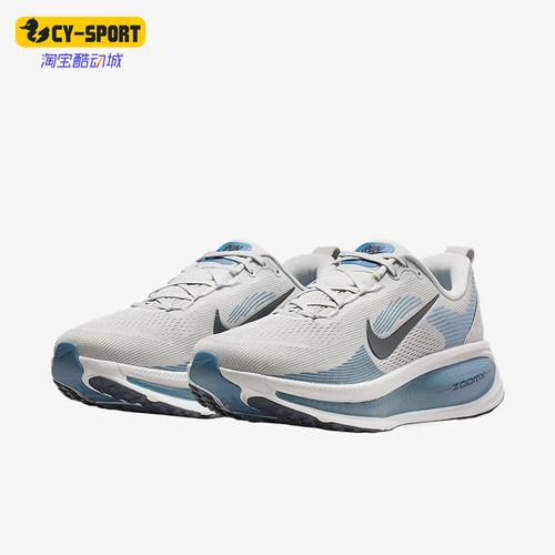 Nike/耐克正品Vomero 18男士系带减震低帮跑步鞋HM6803-015
