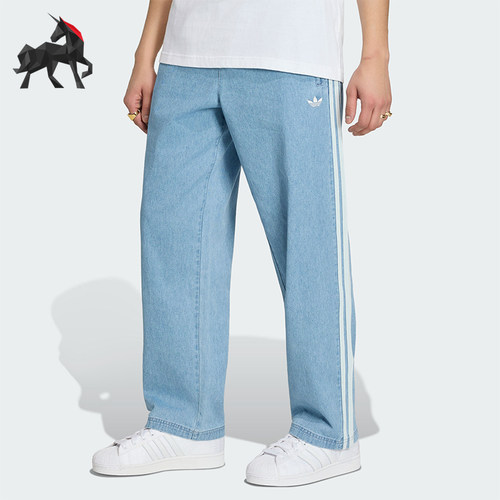 Adidas/阿迪达斯正品DENIM FB PANTS男士经典牛仔运动裤KX1195
