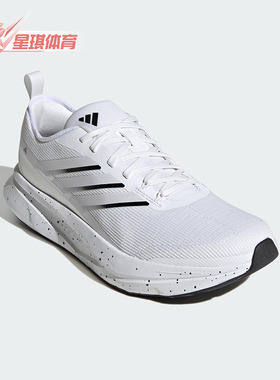 Adidas/阿迪达斯正品JOGIT SHOES男士运动减震耐磨跑步鞋JR0862