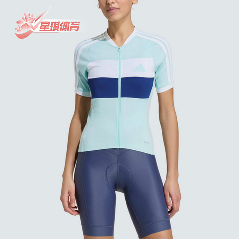 Adidas/阿迪达斯正品比赛立领风骑行服女经典休闲舒适短袖KB9577
