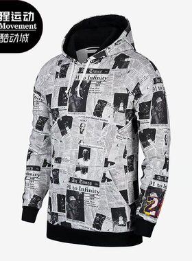 Nike/耐克正品JORDAN 男子时尚休闲连帽套头卫衣BQ5748-010