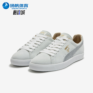 Puma/彪马正品新款男女经典复古系带低帮运动板鞋394497-01