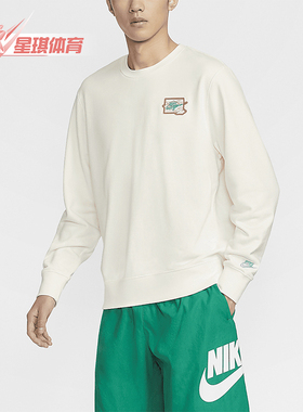 Nike/耐克正品新款男士休闲圆领轻盈简约时尚卫衣FZ0765-133