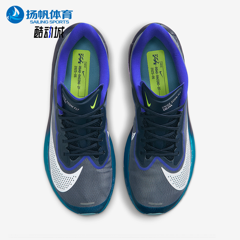 Nike/耐克正品Zoom Fly 6男士训练运动减震耐磨跑步鞋FN8454-403