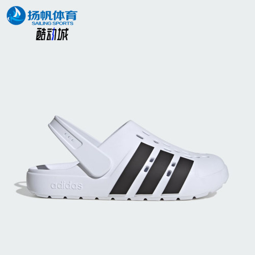 Adidas/阿迪达斯正品男士经典时尚休闲透气运动拖鞋JS1130