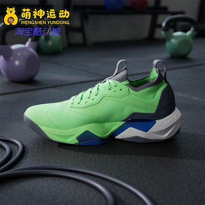 Adidas/阿迪达斯正品26夏RAPIDMOVE男缓震网眼布运动训练鞋JS3168