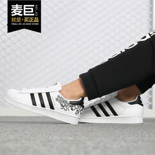 运动休闲鞋Adidas/阿迪达斯女