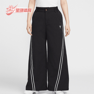Nike/耐克正品Kobe Dri-FIT女士日常梭织经典宽松长裤IB0004-010