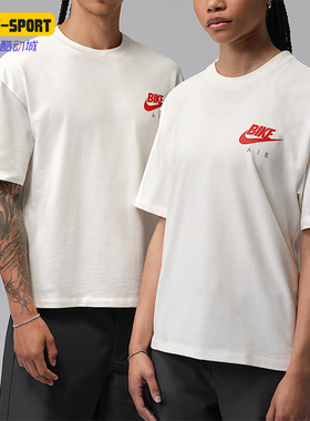 Nike/耐克正品男士宽松简约轻薄透气运动短袖T恤IQ8148-133