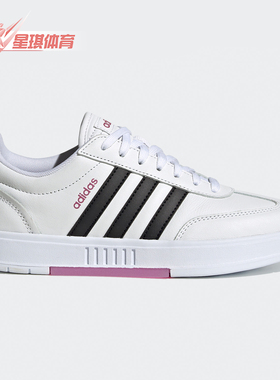 Adidas/阿迪达斯正品新款neo GRADAS女子休闲运动鞋 FW9366