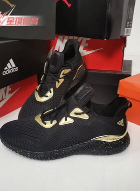 Adidas/阿迪达斯正品alphabounce 1 burner 男子运动跑步鞋FV8239