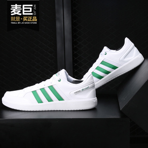 Adidas/阿迪达斯正品当季男女ALL COURT 休闲运动透气板鞋 DB0397