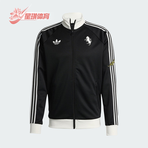 Adidas/阿迪达斯正品三叶草男士立领修身针织足球运动外套KB4452