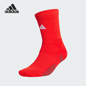 阿迪达斯正品 新款 男士 Adidas 篮球运动针织袜一双装 IU2194