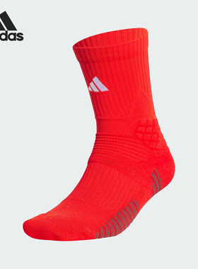 Adidas/阿迪达斯正品新款男士篮球运动针织袜一双装IU2194