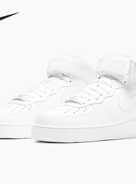 Nike/耐克官方正品AIR FORCE 1 空军一号男子中帮板鞋 CW2289-111