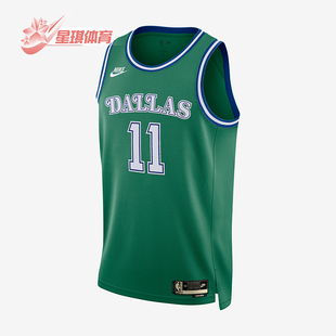 Nike/耐克正品赛季达拉斯独行侠队春新款男士经典球衣HM4775-313