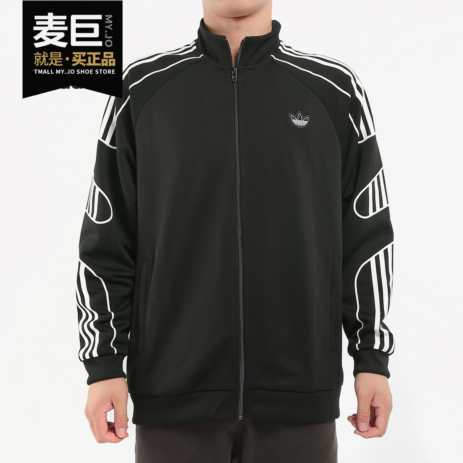 adidas/阿迪达斯正品2019春秋男子 三叶草立领运动休闲外套ed7209