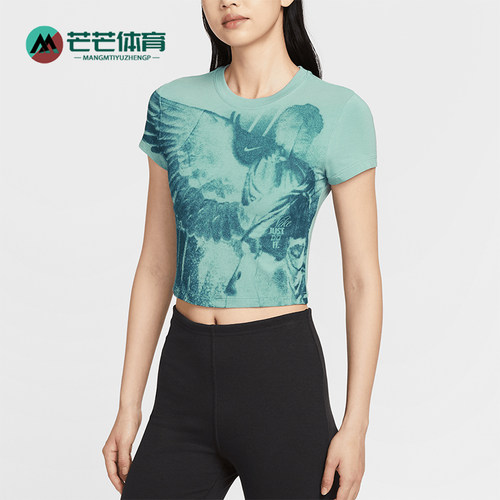 Nike/耐克正品2025秋季款女士时尚休闲印花紧身短袖HV5001-017