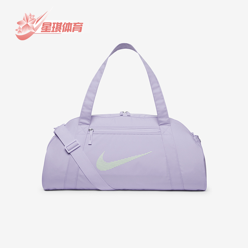 耐克正品新款男女训练运动行李包