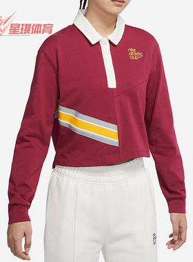 Nike/耐克正品套头衫新款女酒红白色速干经典简约卫衣DQ9148-67
