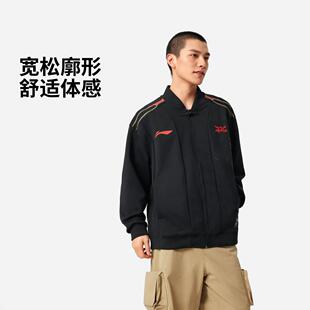 李宁x LPL联名系列男女同款宽松休闲针织立领夹克外套AFDU737