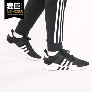 舒适休闲鞋 Adidas B37351 ADV男子时尚 SUPPORT 阿迪达斯正品 EQT