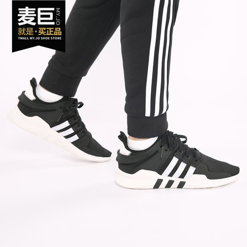 adidas男子时尚b37351舒适休闲鞋