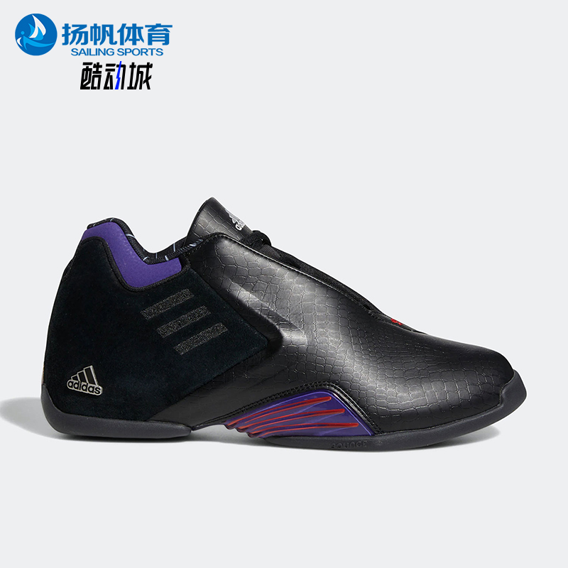 阿迪达斯男子运动篮球鞋