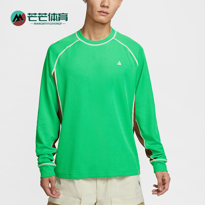 Nike/耐克正品2025秋季款男士时尚针织透气圆领长袖HV0586-388