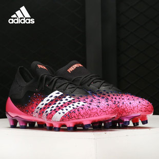 Adidas 猎鹰PREDATOR.1 AG男子运动足球鞋 FZ3751 阿迪达斯正品