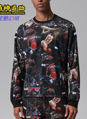 Nike/耐克正品Jordan男士印花针织宽松透气长袖T恤IF1831-010