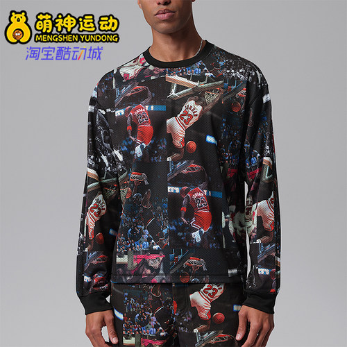 Nike/耐克正品Jordan男士印花针织宽松透气长袖T恤IF1831-010