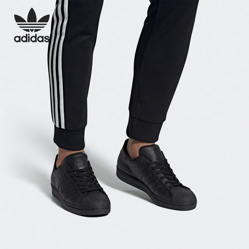 阿迪达斯低帮贝壳头男女板鞋正品