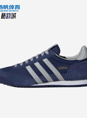 Adidas/阿迪达斯正品三叶草经典透气男女平底综合训练鞋JQ2574