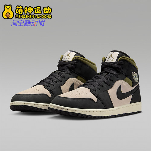 Nike/耐克正品JORDAN男士耐磨运动透气中帮减震篮球鞋HV4091-102